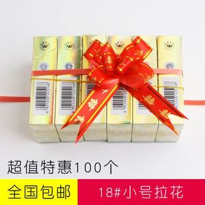 喜烟扎花18#小号香烟包装装饰蝴蝶结手拉花 礼物包装礼品抽花丝带