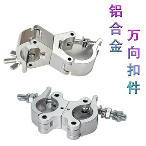 铝合金十字旋转卡扣脚手架扣件铝型材配件圆管钢管活动连接件