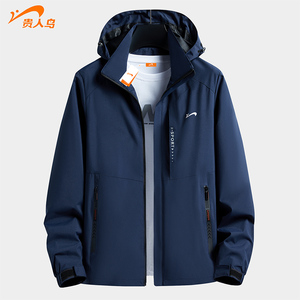 贵人鸟运动外套男士2022春秋季新款国潮百搭男装休闲防风冲锋衣服
