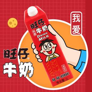旺仔牛奶罐装大瓶整箱