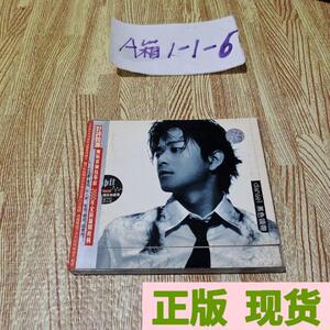 陈晓东黑色领带