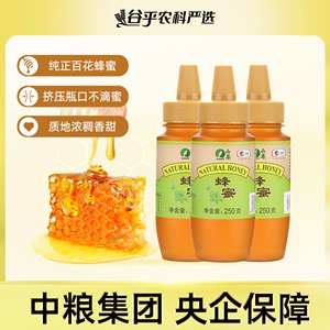 中粮蜂蜜洋槐枣花荆条椴树蜂蜜纯正天然挤压瓶装冲饮甜润成熟蜜