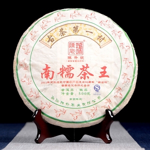 南糯古树茶南糯山