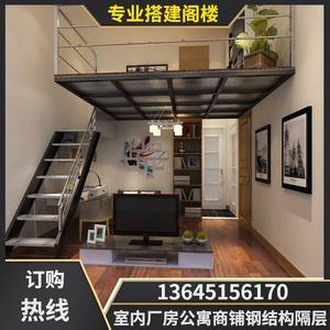 松坊家居专营店天猫钢结构阁楼钢架结构房屋夹层南京钢结构厂房钢