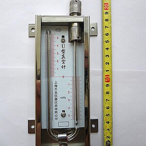 特价pu-2型u型压力真空计u u型压力真空表 水银真空压力计仪  现