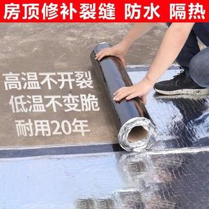 百联华创百货店淘宝阳台洗衣盆裂缝漏水修补胶搓衣池冻裂修复剂洗手