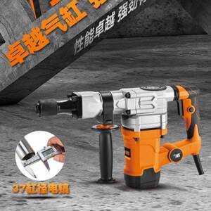 【力盾电镐】力盾电镐品牌,价格 - 阿里巴巴