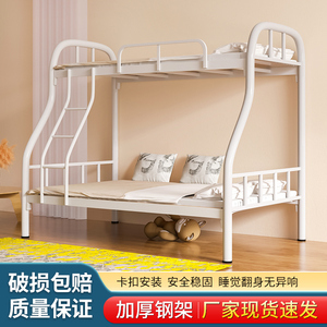 子母床铁床上下铺铁艺床上下床双层床铁架儿童高低床宿舍床小户型