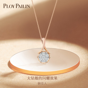 ploy pailin/普柏琳18k金六围一钻石项链女真钻围镶吊坠正品首饰