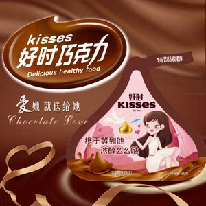 好时之吻kisses水滴牛奶巧克力36g*12袋马来西亚休闲零食童年食品
