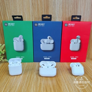 摩登仕m200m300m400pro真无线重低音蓝牙耳机智能高品质半入耳式
