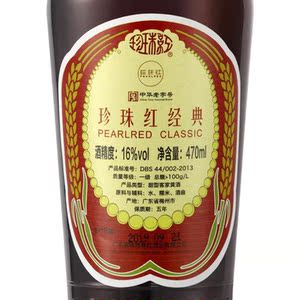 i珍珠红经典正宗客家娘酒黄酒糯米甜酒老字号梅州特产整箱佐餐酒