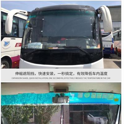 帘透明大客车f太阳遮阳隔热挡货车货车窗帘伸缩膜前挡防晒前玻璃