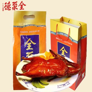 老北京正宗全聚德烤鸭五香烤鸭800g整只真空包装熟食礼袋装即食新