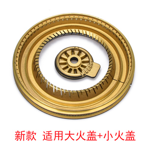 00tb732462703淘宝适合康宝燃气灶喷嘴灶具配件铜气嘴液化气改天然