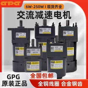 台邦电机6W-250W380V马达交流齿轮减速电机220V/调速变速电机