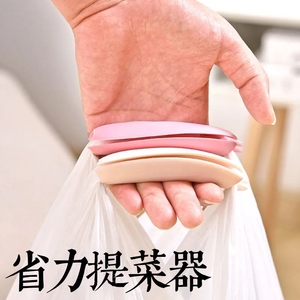 拎塑料袋提手 买菜手提方便袋书包防勒手省力 便携提菜器把手家用