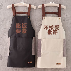 2022年新款创意个性超搞笑围裙简约日系家里厨房做饭专用洋气韩版
