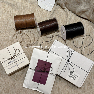 礼物包装蜡绳复古系皮绳手链手工DIY材料绑绳礼物包装装饰绳丝带