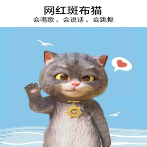 750人付款淘宝猫和老鼠