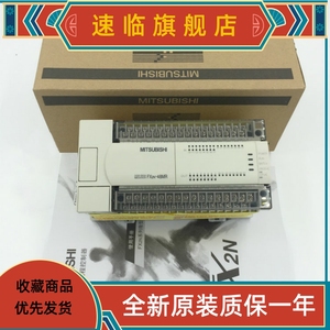 原装三菱PLC FX2N-16/32/48/64/80/128/MR MT-001-D可编程控制器
