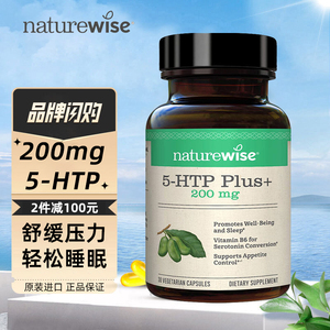 【五羟色胺胶囊5htp】五羟色胺胶囊5htp品牌,价格 - 阿里巴巴