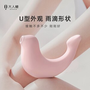 cw小海豹跳蛋静音入体情趣自卫慰器女性强震专用品高潮玩具