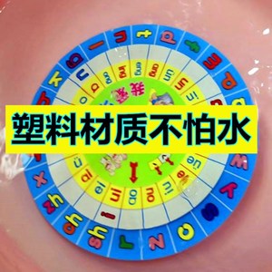 学生圆盘语文小学教具玩具汉语拼音转盘天天练q一年级孩子算数轻.