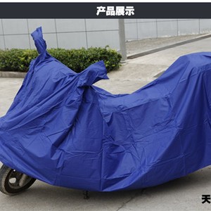 尼龙绸摩托车专用车罩电动车防雨抗晒防雨罩耐磨哈雷宽Z大篷布车