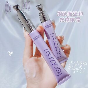 feotznw/法汀妮烟酰胺温和眼霜黑眼圈抗皱去眼袋淡纹保湿滋润补水