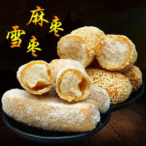 湖南常德特产酥糖传统手工糯米麻枣散装芝麻果