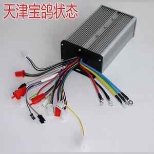 宝鸽电动三轮车