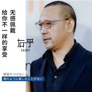 右乎姜文同款眼镜架圆框男女近视眼镜框架9704无螺丝眼镜架防蓝光