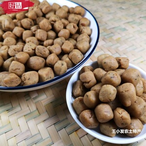 南雄特产小吃猪糕团粤北韶关特色年货香酥猪糕圆休闲零食猫公蛋