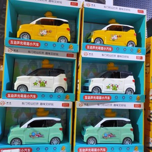 群亮声光惯性小汽车可开门3岁孩子益智类玩具车模型