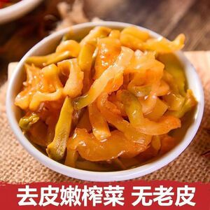 重庆渝橙榨菜丝去皮涪陵咸菜腌制爽口下饭菜早餐小菜拌饭拌面佐餐