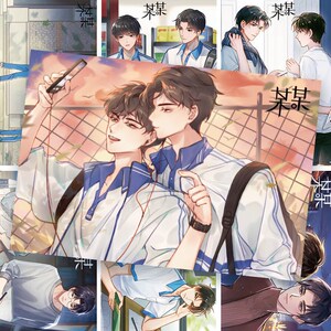 005人付款淘宝某某伪渣魔道祖师磨砂原耽人物手帐贴纸胶带套装大礼盒