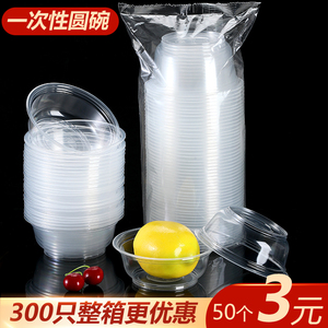 一次性碗塑料碗筷饭碗快餐即弃圆碗冰粉专用碗餐具外卖打包盒商用