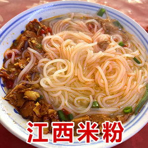 江西米粉正宗干粉4斤优质大米南昌拌粉汤粉爽滑包装螺蛳粉炒粉