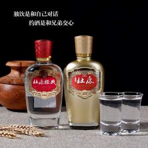 tt杜康酒杜康经典精品酒浓香型52度125ml*20口粮小酒白酒整箱