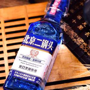 北京二锅头方庄