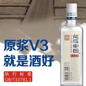 tt龙江家园原浆v3正宗纯粮白酒40/42度450ml6瓶清仓特价东北产