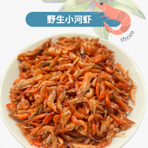 野生小河虾干淡水小红虾米大别山食用水产辣椒炒河虾300g菜园小记