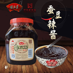 胡玉美蚕豆辣酱1.60kg拌饭面厨师炒菜调味豆瓣酱安庆特产菜园小记