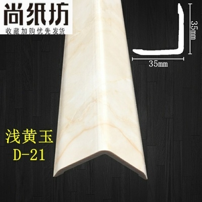 瓷砖包角胶