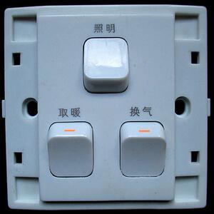 浴霸开关三开三合一