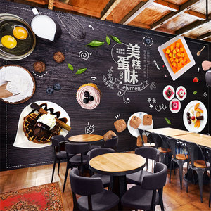 蛋糕房墙面装饰画面式墙纸欧景私房烘焙diy工作室装修背包店壁纸
