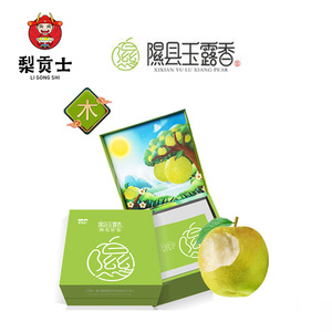 梨贡士玉露香梨山西隰县玉露香梨新鲜当季水果特级9颗8斤礼盒装