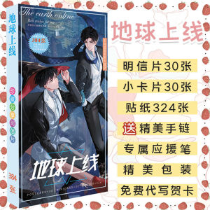 新品上小唐陌傅闻夺线说精藏海报明信片卡贴写真集v贴纸书签收美