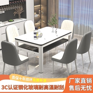 钢化玻璃双层餐桌椅组合现代小户型家用吃饭桌子客餐厅长方形桌